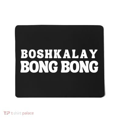 Boshkalay Bong Bong Groovy Mousepad