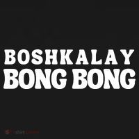 Boshkalay Bong Bong Groovy Women's Tank Top thumb 5
