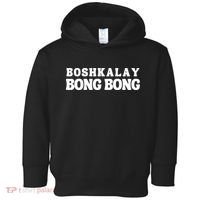 Boshkalay Bong Bong Groovy Toddler Hoodie thumb 0