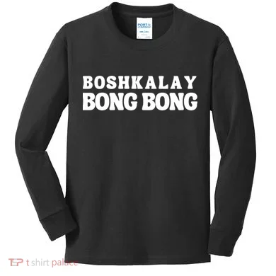 Kids Long Sleeve Shirt