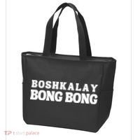 Boshkalay Bong Bong Groovy Tote Bag thumb 3