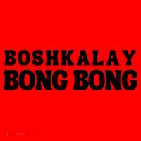 Boshkalay Bong Bong Groovy Santa Hat thumb 1