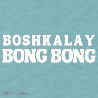 Boshkalay Bong Bong Groovy Sueded Cloud Jersey T-Shirt thumb 2