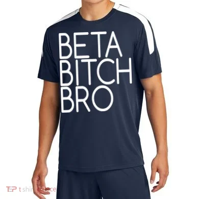 Soccer Jersey