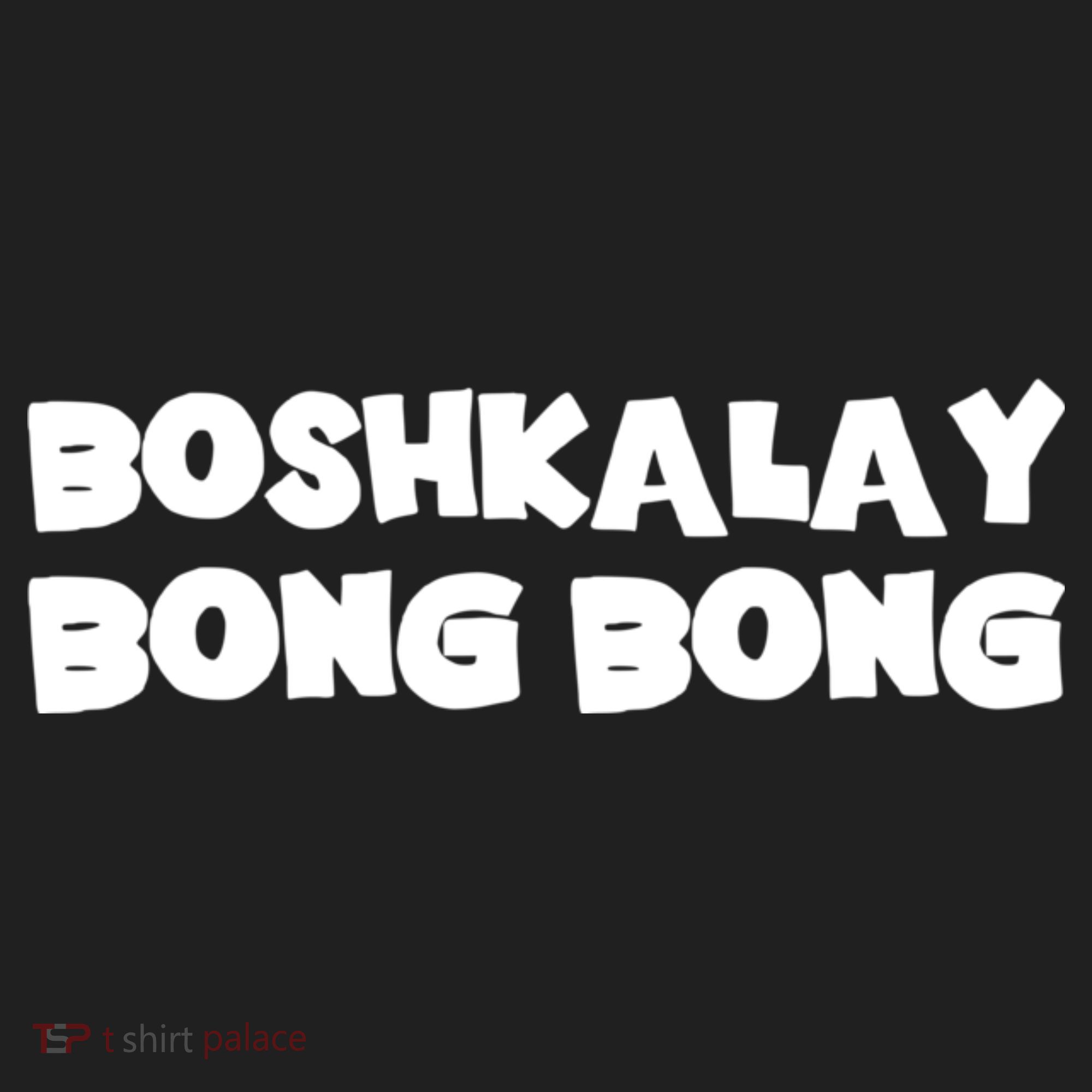 Boshkalay Bongbong Women's Sweatshirt