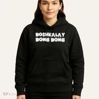 Boshkalay Bongbong Hoodie thumb 5