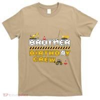Brother Birthday Crew Construction Family Birthday Party T-Shirt thumb 0