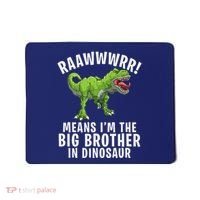 Big Brother Dinosaur Mousepad thumb 0