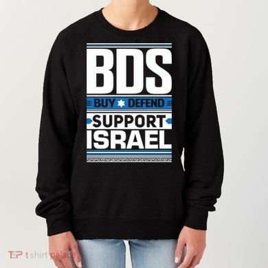 Bds Buy Defend Support Israel Women's Sweatshirt