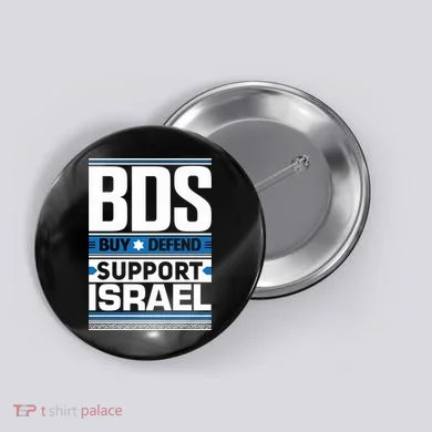 Bds Buy Defend Support Israel Button