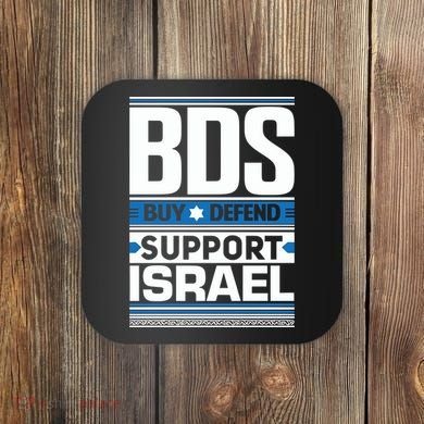 Bds Buy Defend Support Israel Coaster
