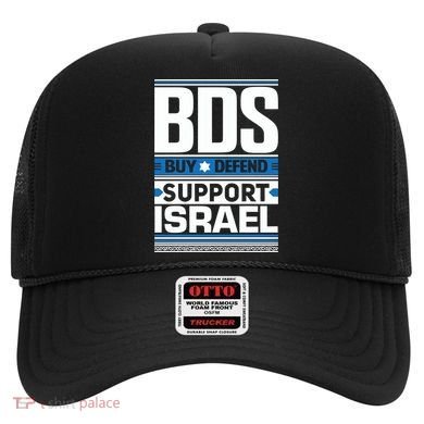 Bds Buy Defend Support Israel Hat