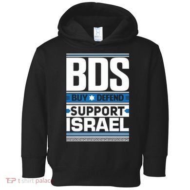 Bds Buy Defend Support Israel Toddler Hoodie