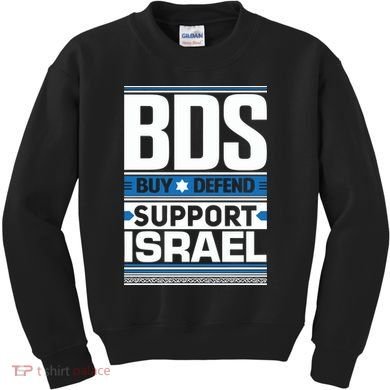Bds Buy Defend Support Israel Kids Sweatshirt