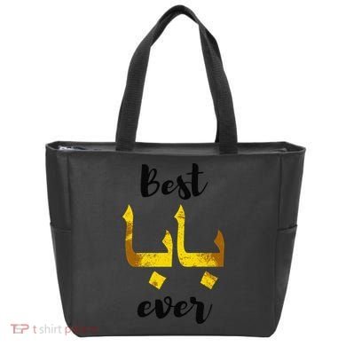 Best Baba Every Arabic Calligraphy FatherS Day Muslim Daddy Tote Bag