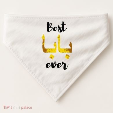 Best Baba Every Arabic Calligraphy FatherS Day Muslim Daddy USA-Made Doggie Bandana