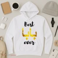 Best Baba Every Arabic Calligraphy FatherS Day Muslim Daddy Hoodie thumb 3