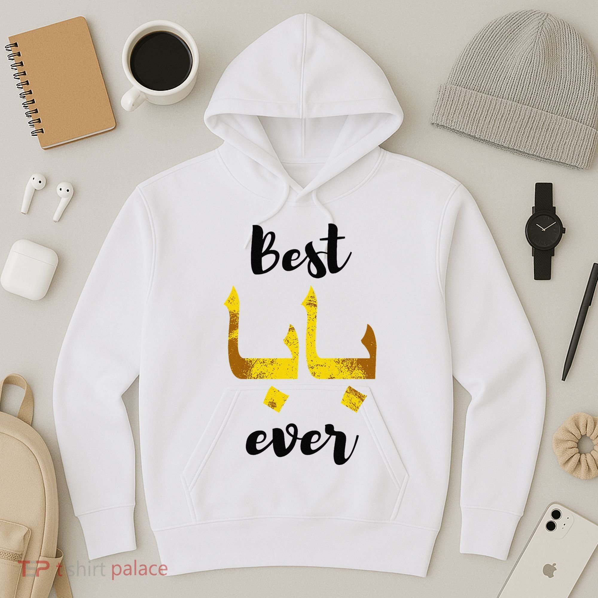 Best Baba Every Arabic Calligraphy FatherS Day Muslim Daddy Hoodie