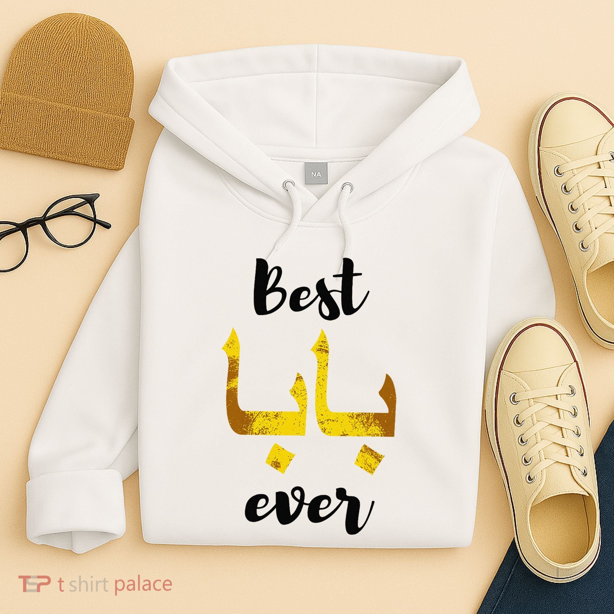 Best Baba Every Arabic Calligraphy FatherS Day Muslim Daddy Hoodie