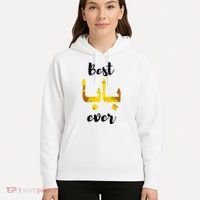 Best Baba Every Arabic Calligraphy FatherS Day Muslim Daddy Hoodie thumb 5