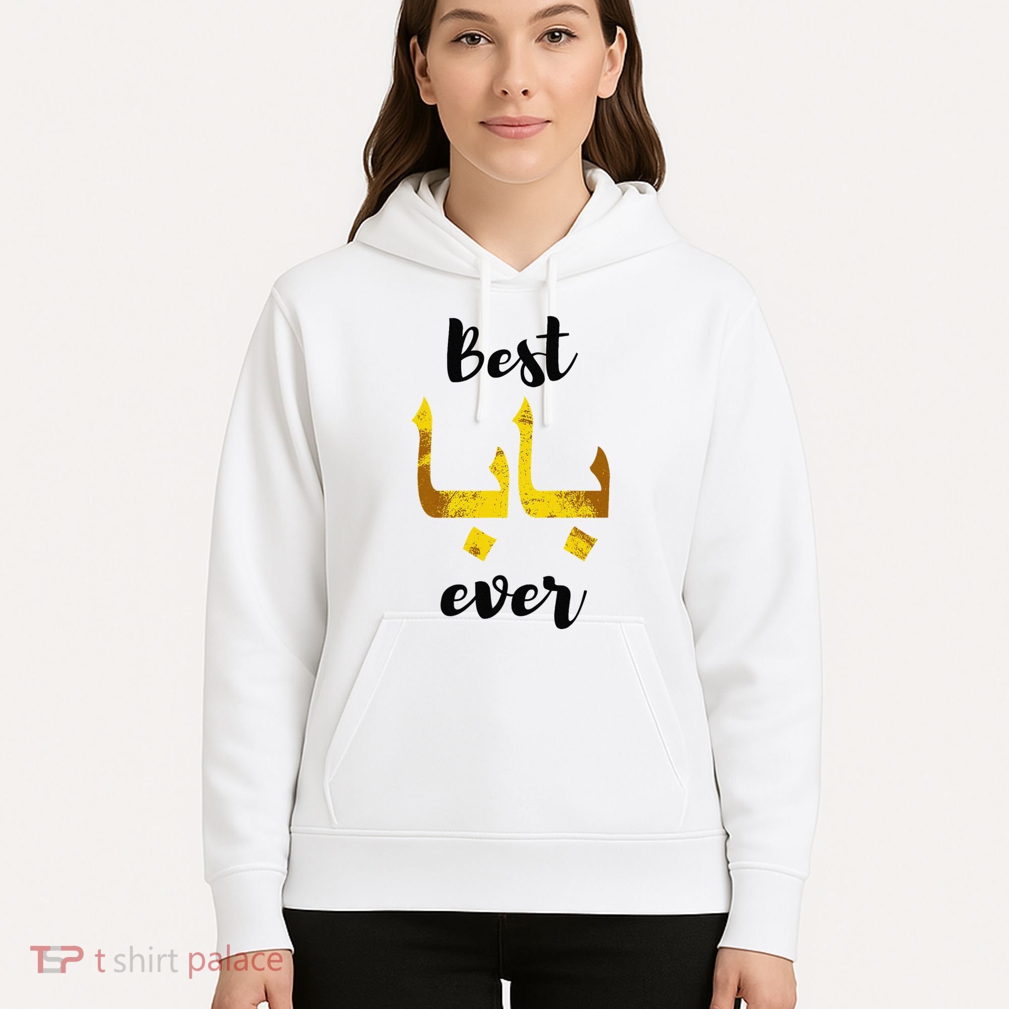 Best Baba Every Arabic Calligraphy FatherS Day Muslim Daddy Hoodie
