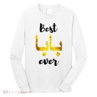 Best Baba Every Arabic Calligraphy FatherS Day Muslim Daddy Long Sleeve Shirt thumb 0