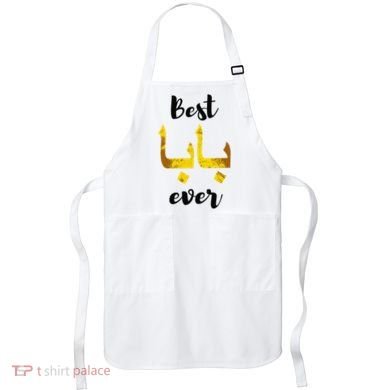Best Baba Every Arabic Calligraphy FatherS Day Muslim Daddy Apron