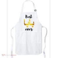 Best Baba Every Arabic Calligraphy FatherS Day Muslim Daddy Apron thumb 0