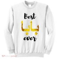 Best Baba Every Arabic Calligraphy FatherS Day Muslim Daddy Sweatshirt thumb 0