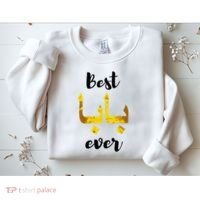 Best Baba Every Arabic Calligraphy FatherS Day Muslim Daddy Sweatshirt thumb 2