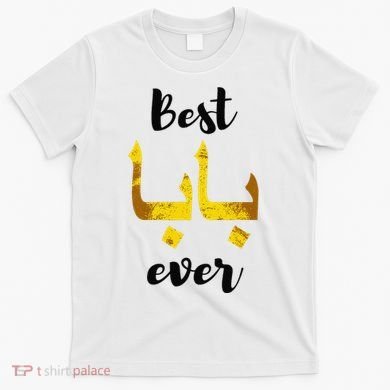 Best Baba Every Arabic Calligraphy FatherS Day Muslim Daddy T-Shirt