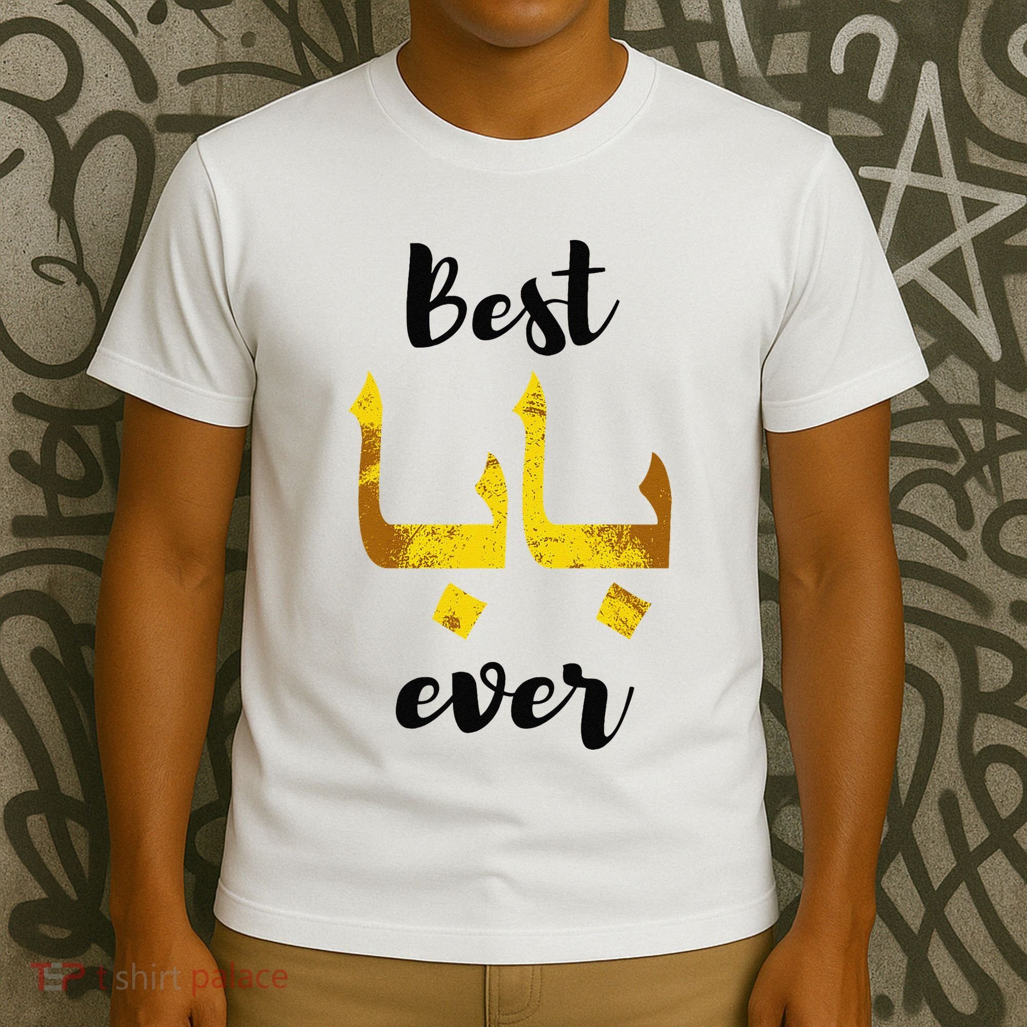 Best Baba Every Arabic Calligraphy FatherS Day Muslim Daddy T-Shirt