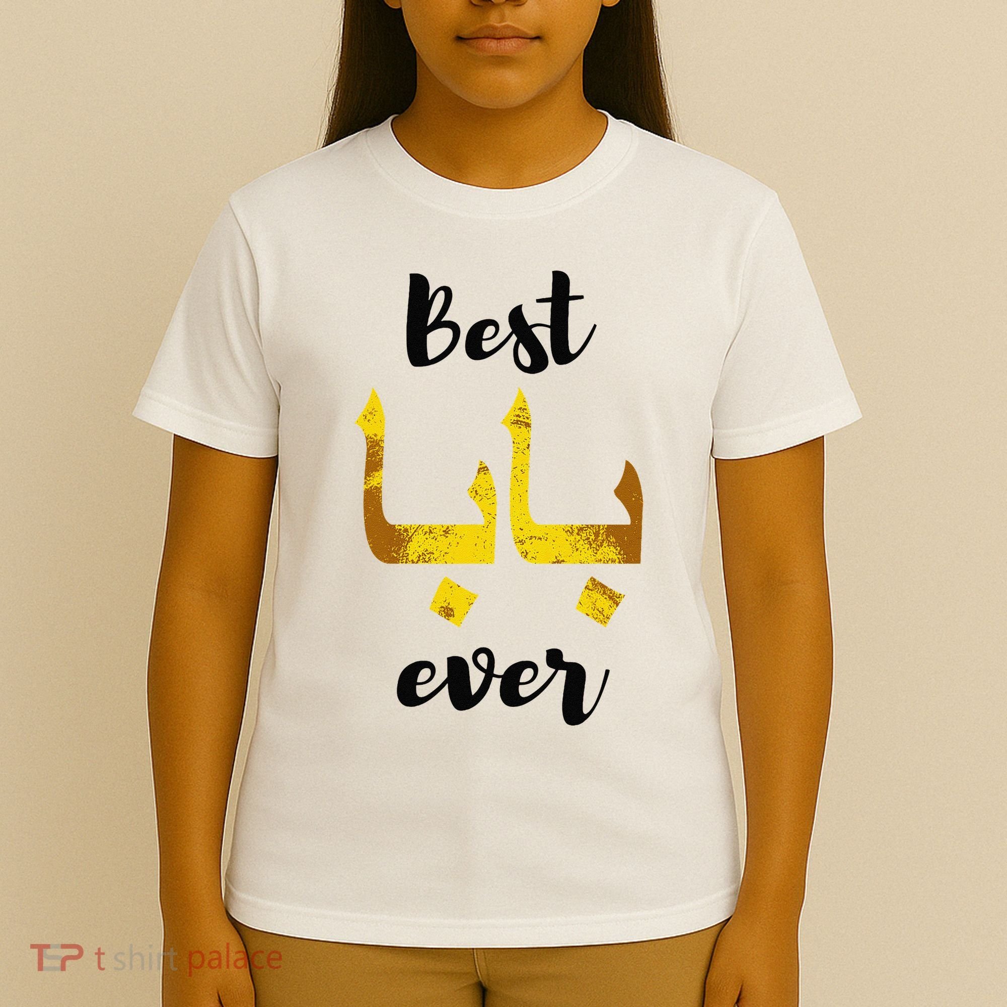 Best Baba Every Arabic Calligraphy FatherS Day Muslim Daddy T-Shirt