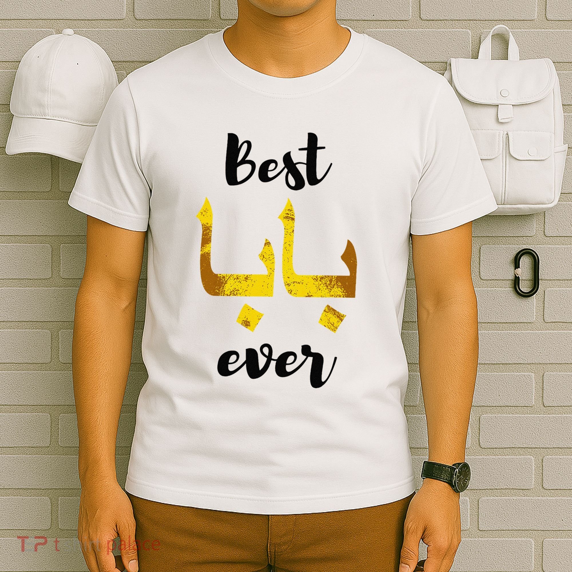 Best Baba Every Arabic Calligraphy FatherS Day Muslim Daddy T-Shirt