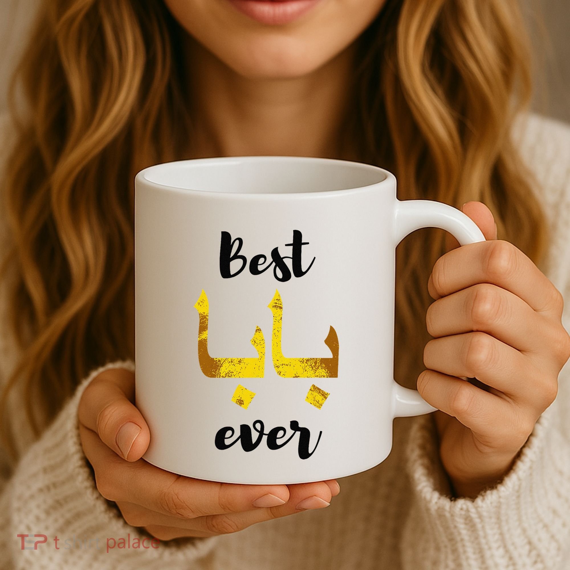 Best Baba Every Arabic Calligraphy FatherS Day Muslim Daddy Coffee Mug