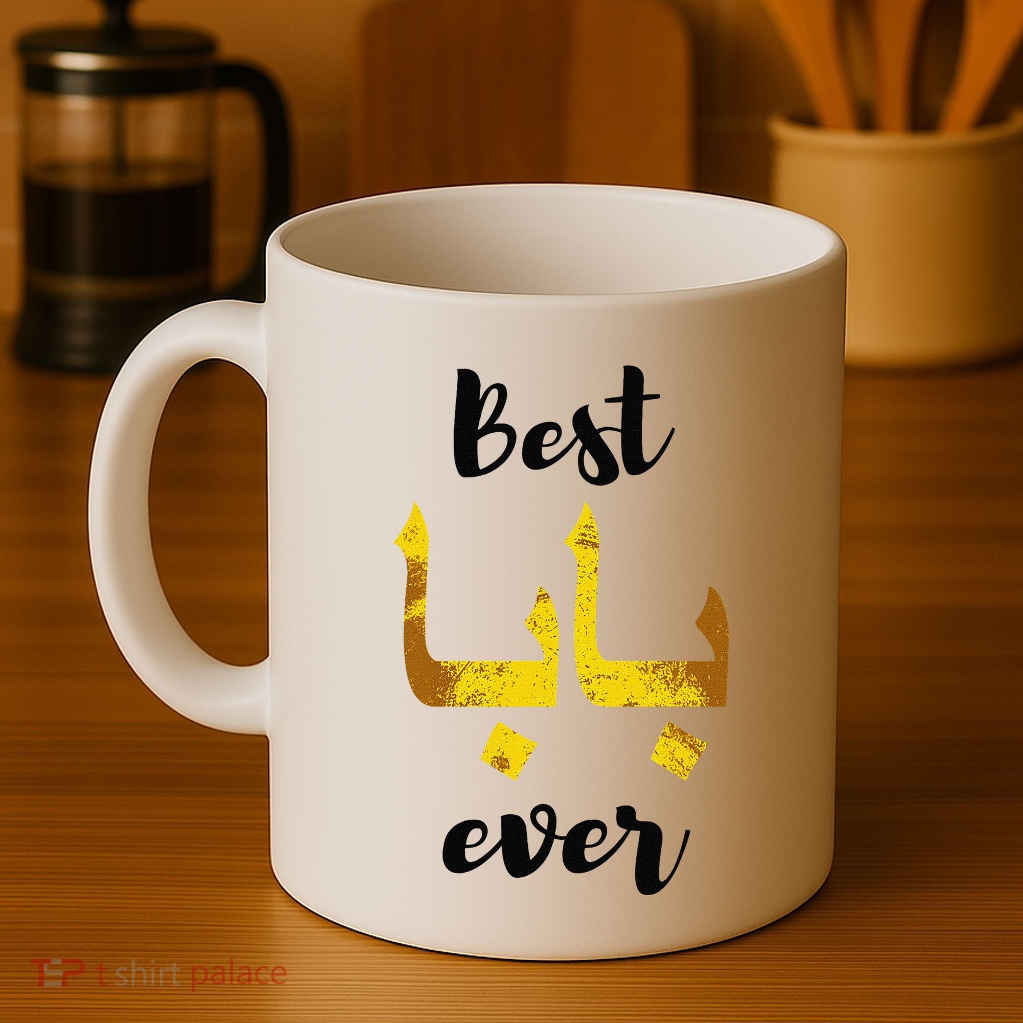 Best Baba Every Arabic Calligraphy FatherS Day Muslim Daddy Coffee Mug