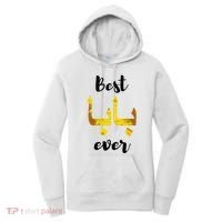 Best Baba Every Arabic Calligraphy FatherS Day Muslim Daddy Women's Hoodie thumb 0