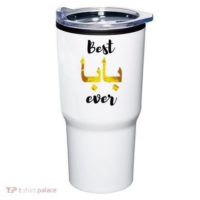 Best Baba Every Arabic Calligraphy FatherS Day Muslim Daddy Tumbler
