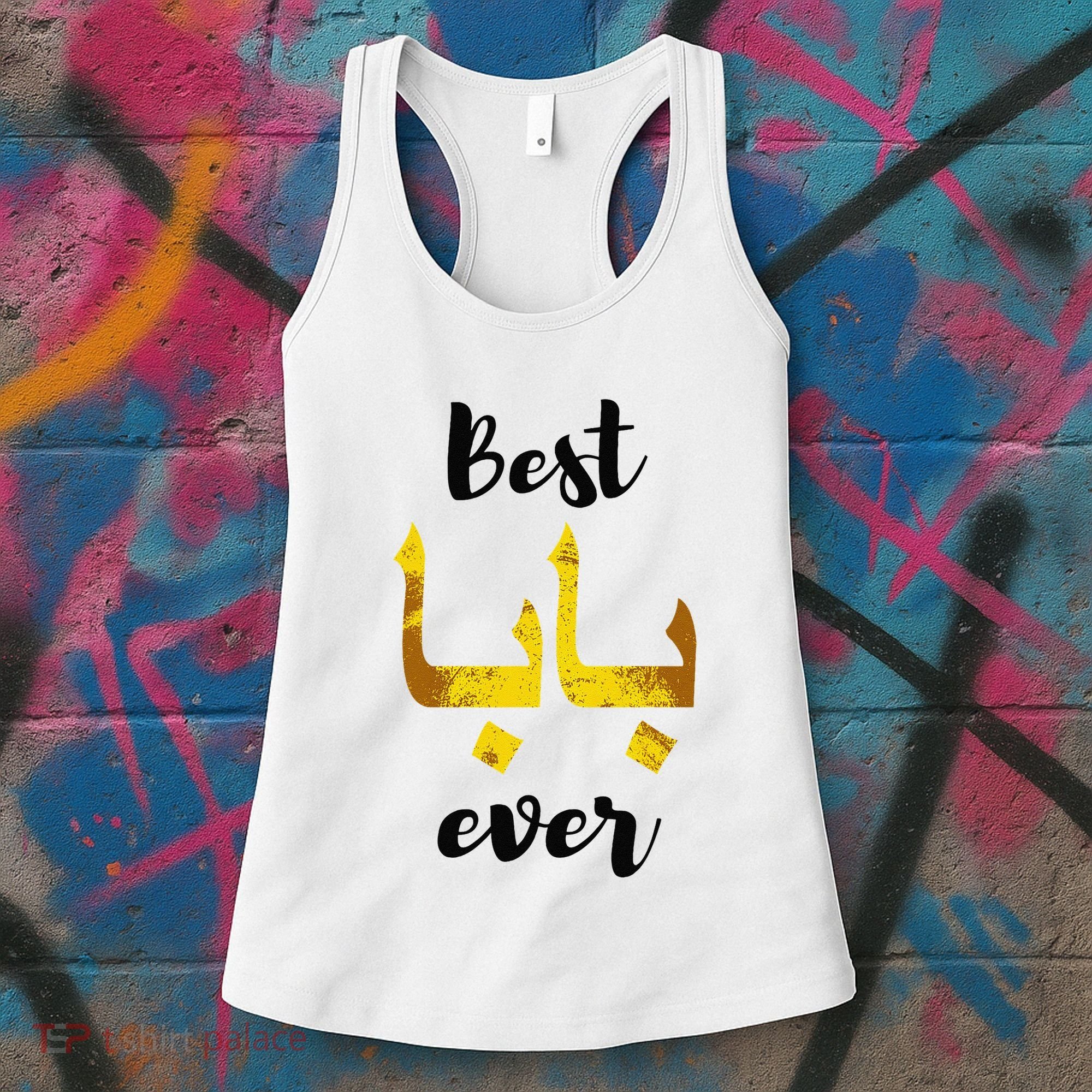 Best Baba Every Arabic Calligraphy FatherS Day Muslim Daddy Women's Tank Top