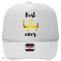 Best Baba Every Arabic Calligraphy FatherS Day Muslim Daddy Hat thumb 0