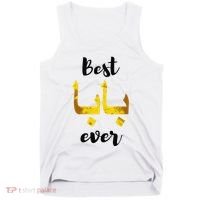 Best Baba Every Arabic Calligraphy FatherS Day Muslim Daddy Tank Top thumb 0