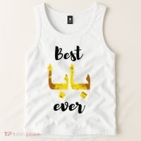 Best Baba Every Arabic Calligraphy FatherS Day Muslim Daddy Tank Top thumb 2