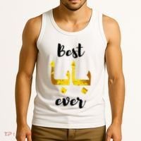 Best Baba Every Arabic Calligraphy FatherS Day Muslim Daddy Tank Top thumb 3