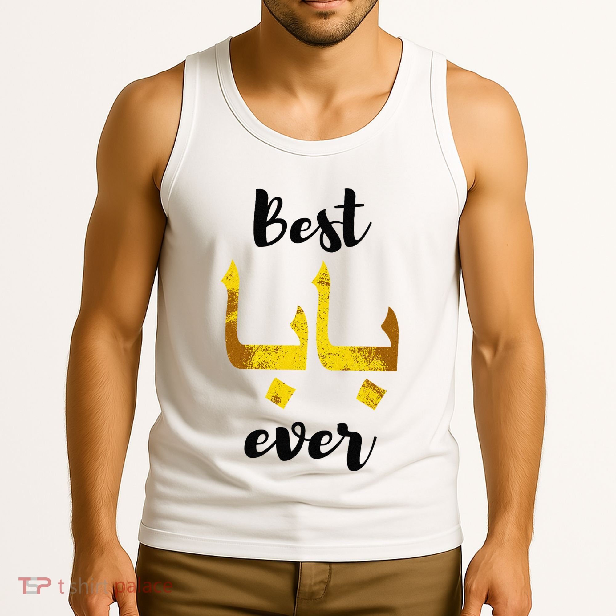 Best Baba Every Arabic Calligraphy FatherS Day Muslim Daddy Tank Top