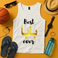 Best Baba Every Arabic Calligraphy FatherS Day Muslim Daddy Tank Top thumb 4