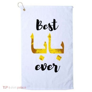Best Baba Every Arabic Calligraphy FatherS Day Muslim Daddy Golf Towel
