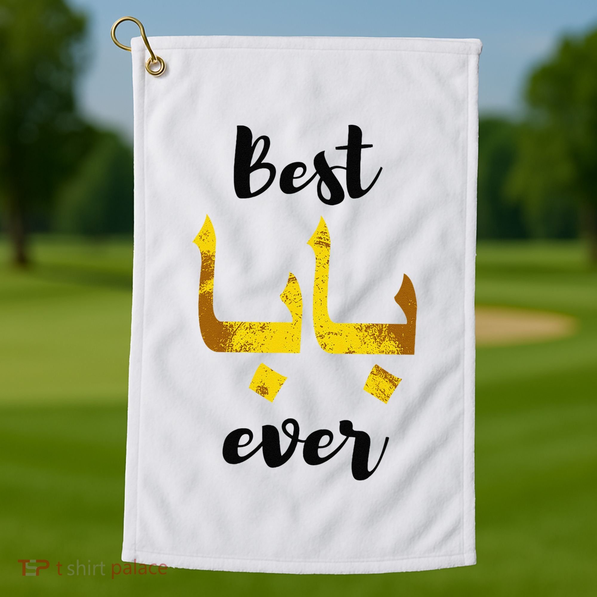 Best Baba Every Arabic Calligraphy FatherS Day Muslim Daddy Golf Towel