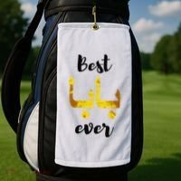 Best Baba Every Arabic Calligraphy FatherS Day Muslim Daddy Golf Towel thumb 2