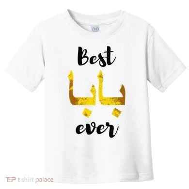 Best Baba Every Arabic Calligraphy FatherS Day Muslim Daddy Toddler T-Shirt