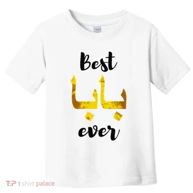 Toddler T-Shirt